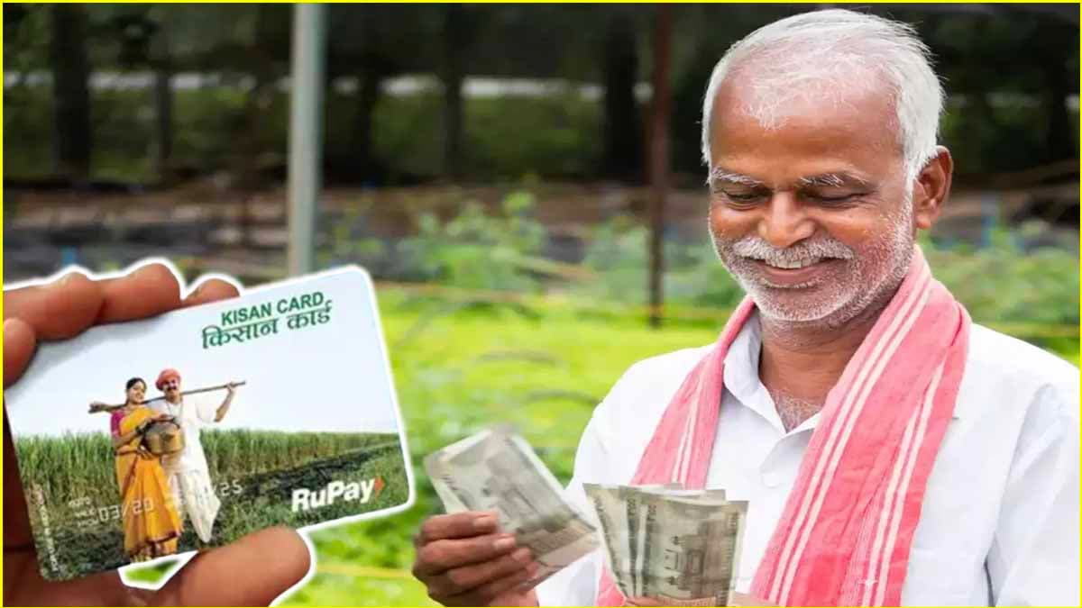 Kisan Credit Card: किसानों की बल्ले-बल्ले! 10 लाख करोड़ रुपये को पार हुई लोन की राशि