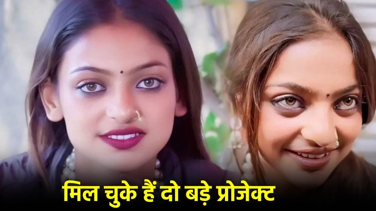 Mahakumbh वायरल गर्ल Monalisa का लेटस्ट वीडियो, एक्ट्रेस बनने से पहले ये काम जरूरी