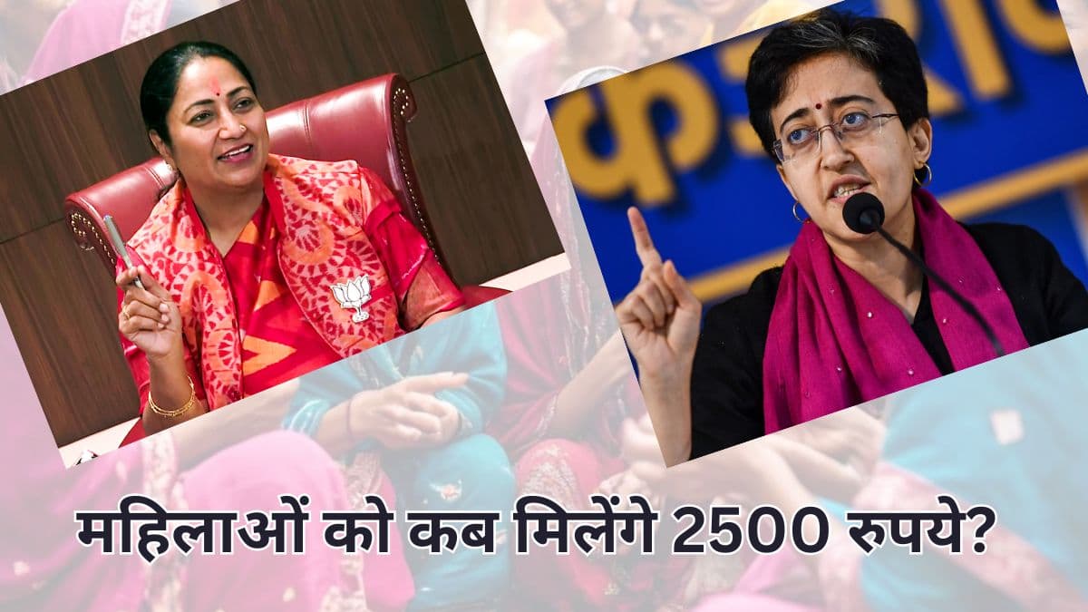 Mahila Samridhi Yojana पर CM Rekha Gupta का अपडेट, 2500 रुपये देने के वादे पर क्या बोलीं?