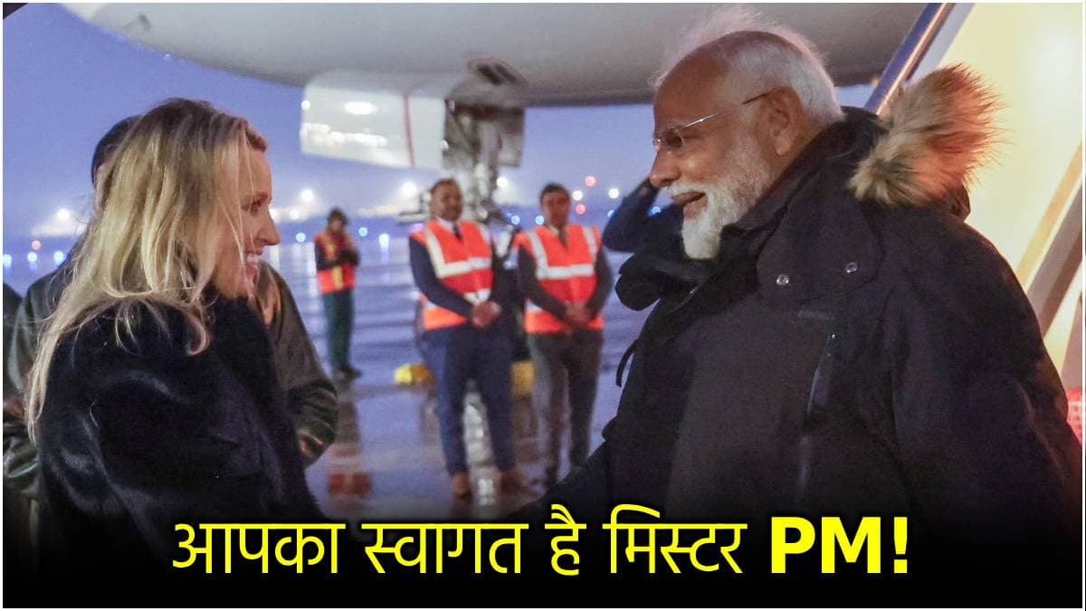PM Modi US Visit: तुलसी गब्बार्ड से मिले प्रधानमंत्री, डिनर पर ट्रंप से करेंगे मुलाकात, टैरिफ-अवैध प्रवासियों पर होगी बात
