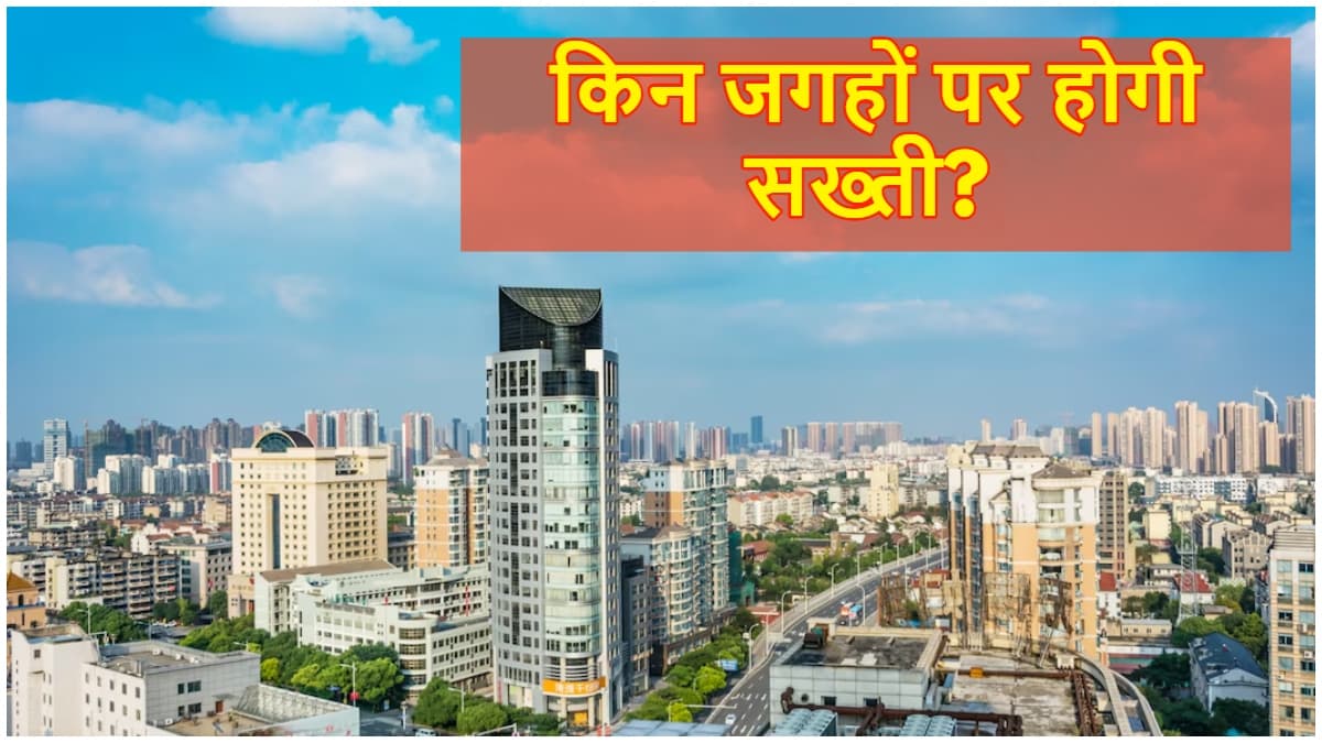 Traffic Rule 2025: नोएडा में लागू हुआ ये नया ट्रैफिक रूल, की जाएगी सख्त कार्रवाई