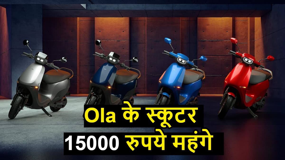 Ola_24b4ff