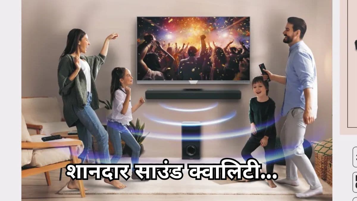 Holi की पार्टी में लगेंगे चारचांद... लॉन्च हुए Panasonic के सस्ते साउंडबार, जानें कितनी है कीमत