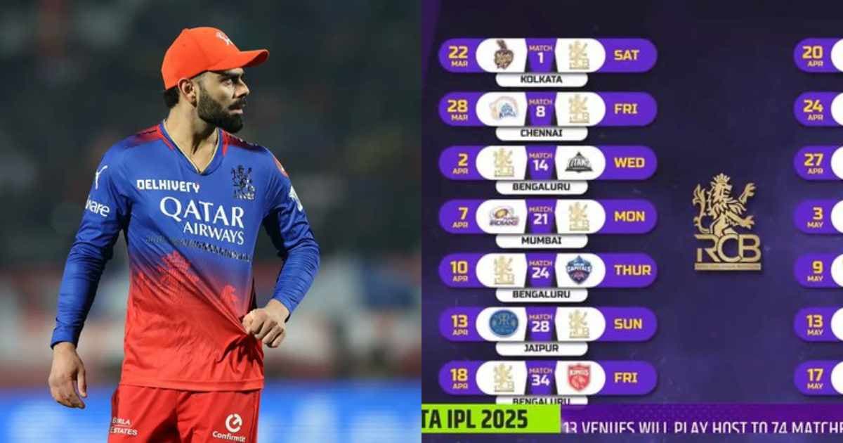 IPL 2025 शेड्यूल का ऐलान होते ही RCB को बड़ा झटका! फिर टूट सकता है सपना