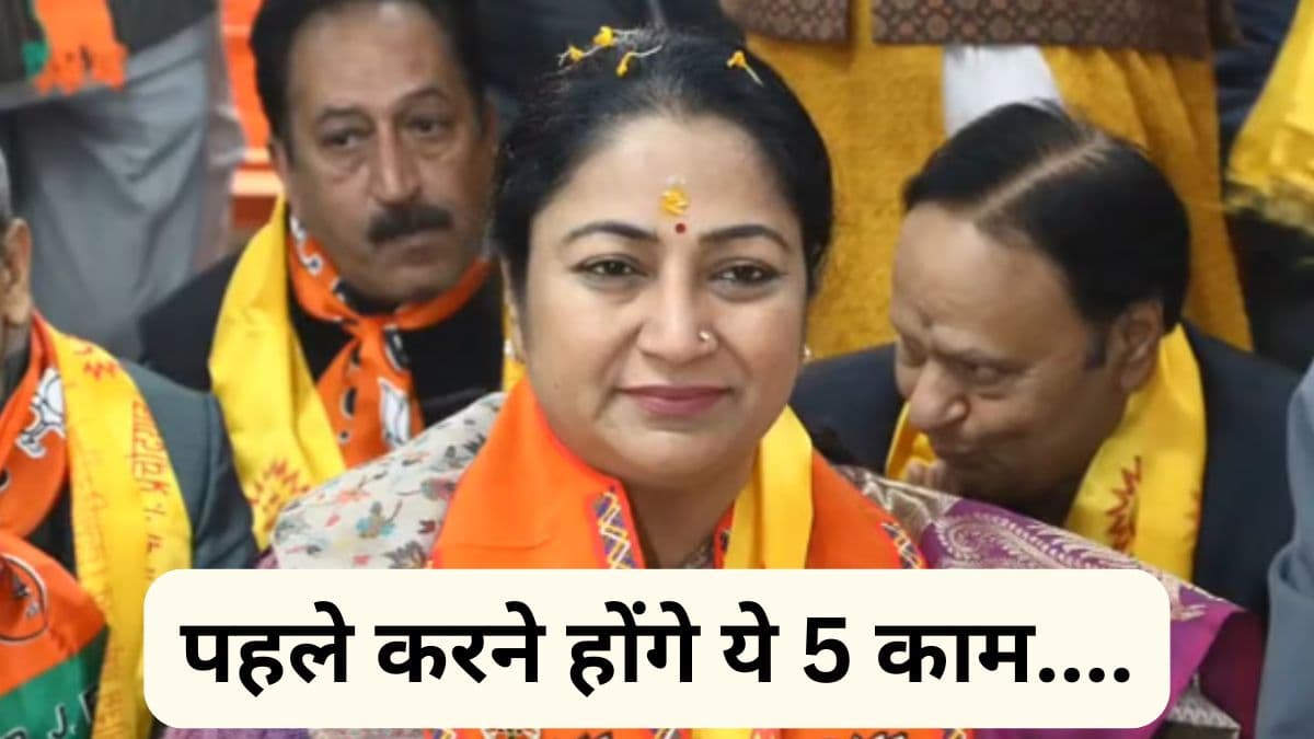 Delhi CM रेखा गुप्ता की पहली 5 चुनौतियां क्या? शपथ लेते ही करने होंगे ये काम