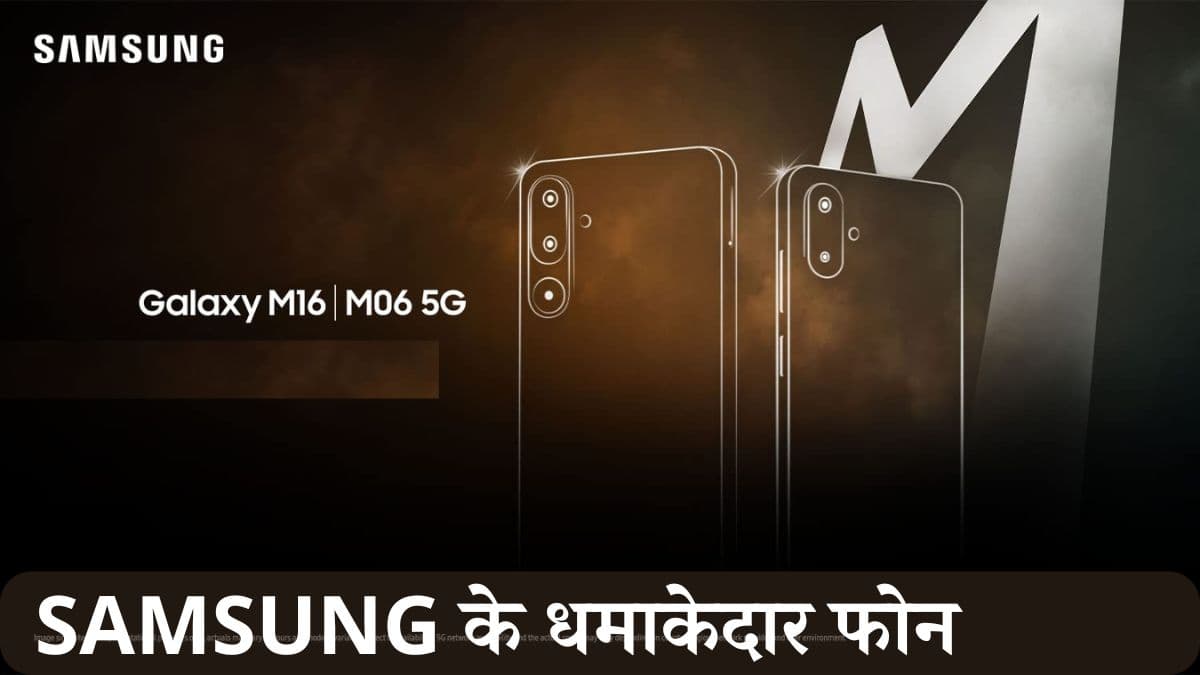 Samsung India