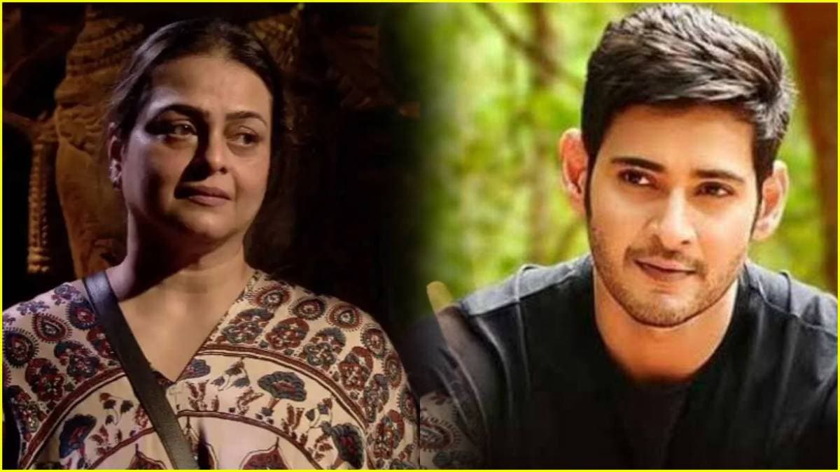 Shilpa Shirodkar ने Mahesh Babu का सपोर्ट नहीं मिलने पर तोड़ी चुप्पी, बोलीं- वो सुपरस्टार हैं और...