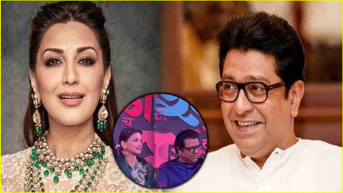 Sonali Bendre-Raj Thackeray सालों बाद साथ आए नजर, तो फिर चर्चा में आई दोनों की पर्सनल लाइफ