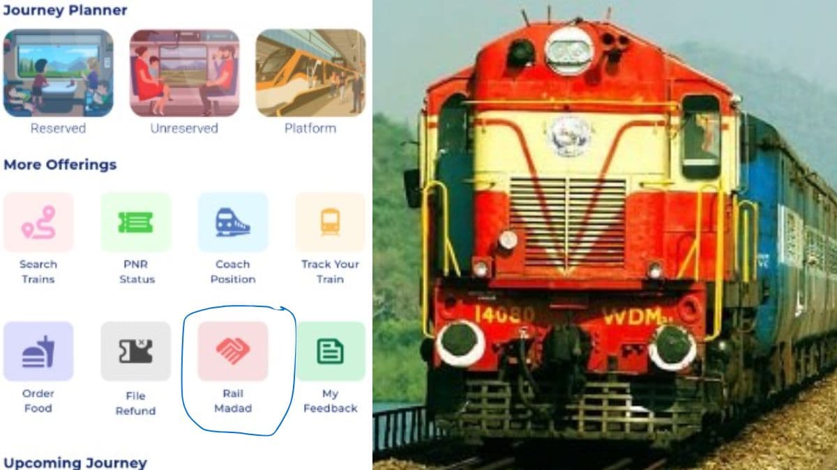 SwaRail App में क्या है 'Rail Madad' फीचर? यात्रियों के लिए कैसे करेगा काम, जानिए सबकुछ