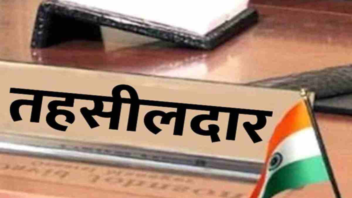 4 मिनट में 45 किमी की दूरी तय करने वाले तहसीलदार पर एक्शन, रिटायरमेंट से पहले बुरा फंसा शख्स