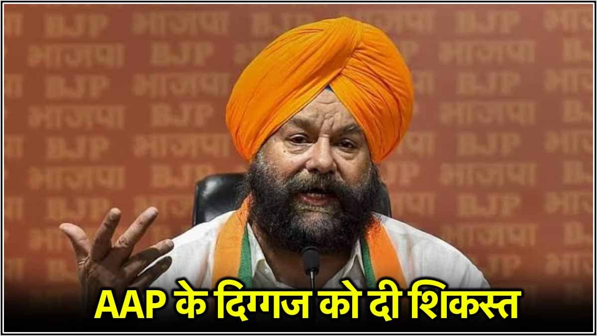 मनीष सिसोदिया को हराने वाले तरविंदर मारवाह कौन? कांग्रेस छोड़कर आए थे BJP में