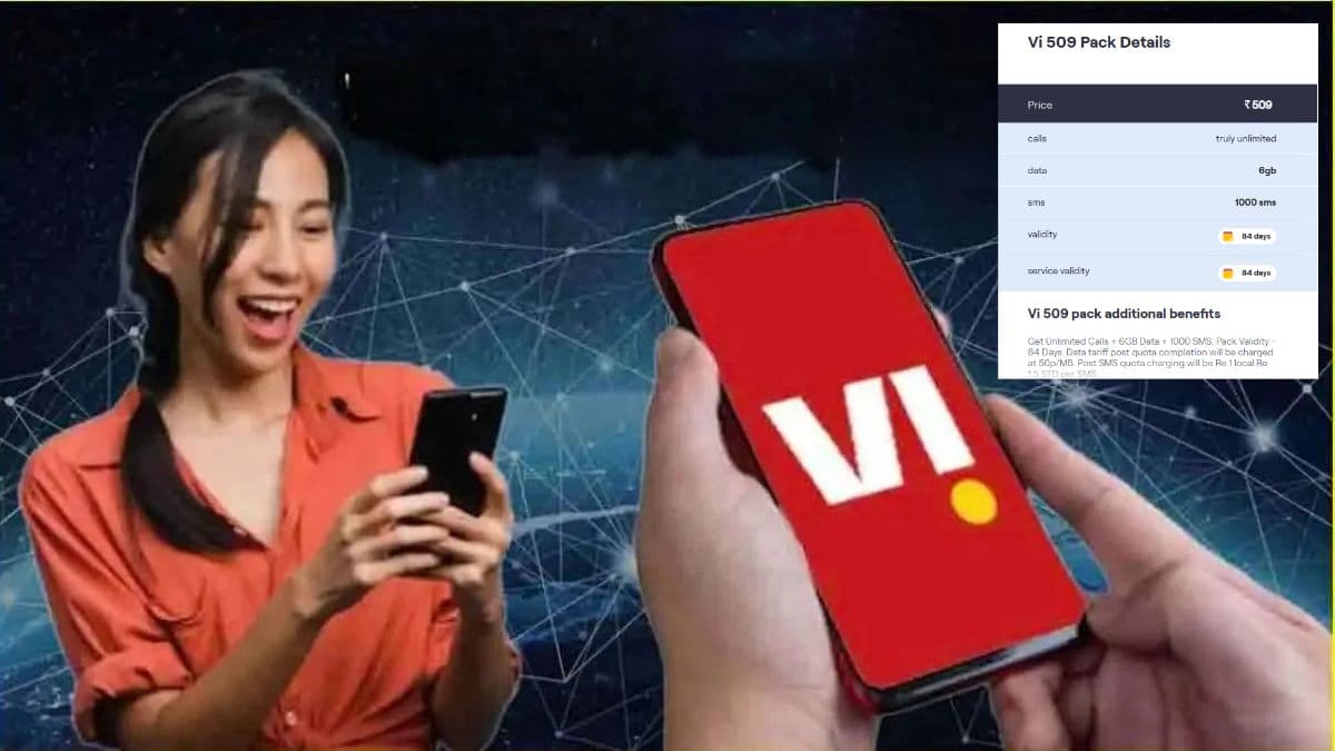 Vodafone Idea का 84 दिनों वाला सस्ता प्लान! Jio और Airtel को छोड़ा पीछे..