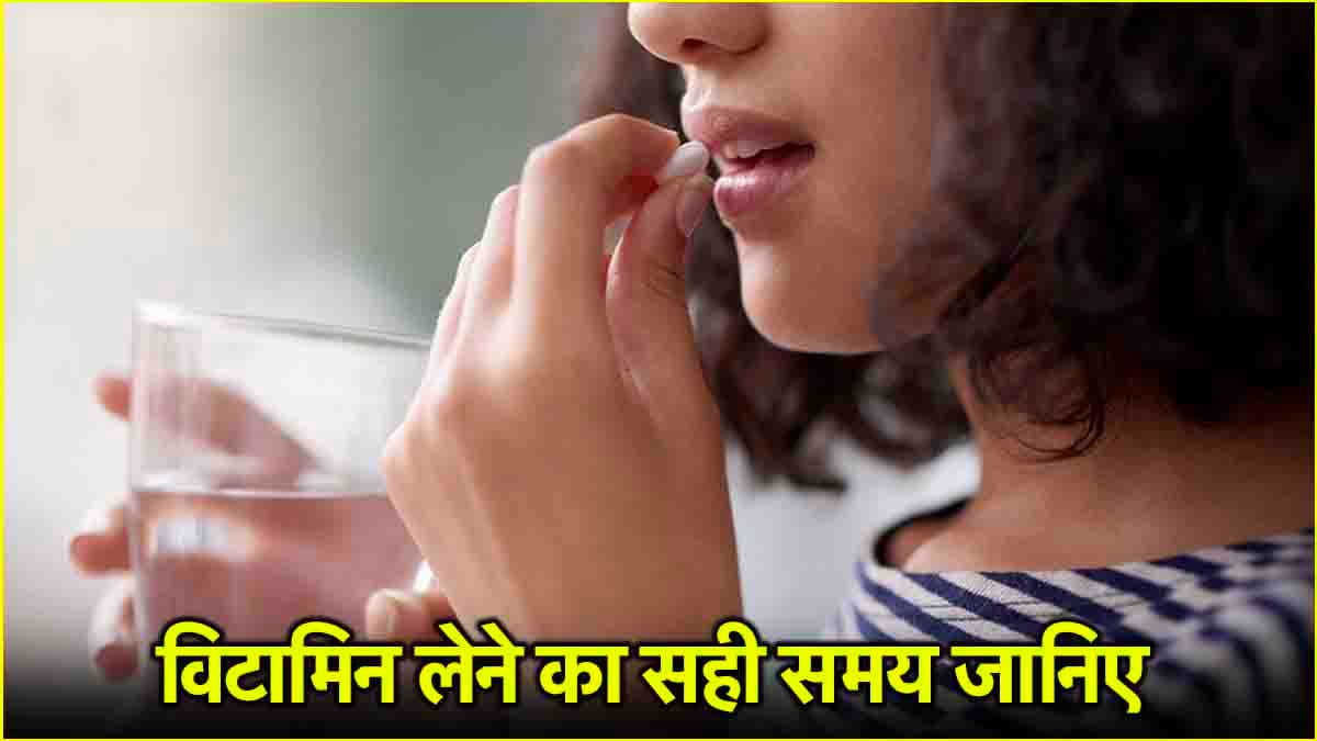 Vitamin B-12 and D Benefits: अगर ये गलती कर बैठे तो सेहत पर नेगेटिव असर तय