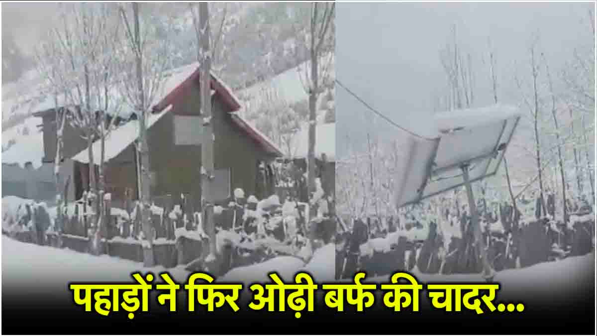 तूफानी हवाएं, भयंकर बारिश, बर्फबारी दिल्ली-NCR में फिर बढ़ाएगी ठंड; 18 राज्यों के लिए IMD का अपडेट