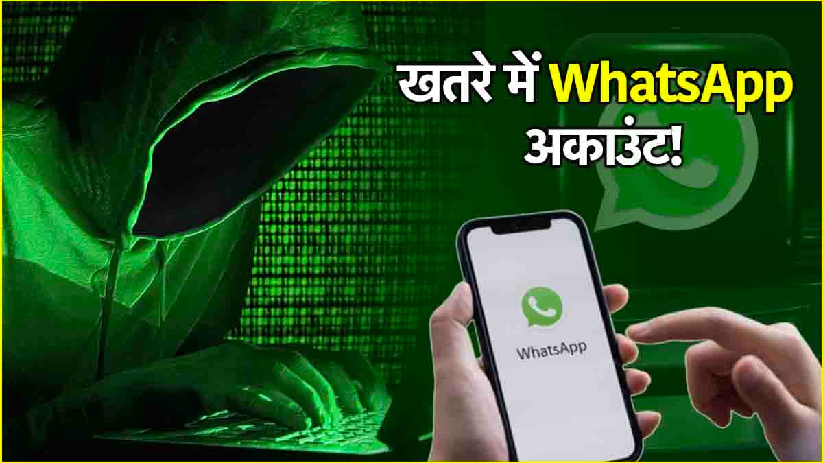 WhatsApp (1)