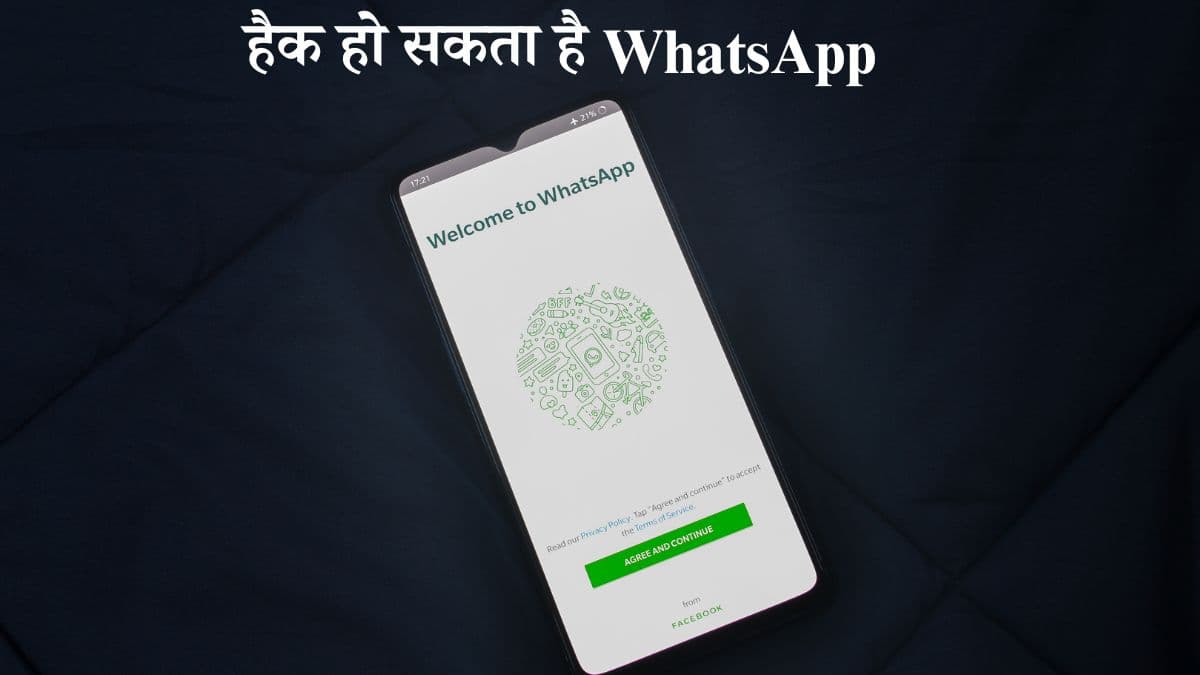 WhatsApp Hack