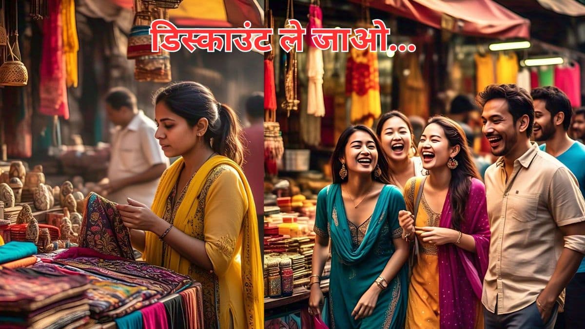 Winter Shopping: दिल्ली के इन बाजारों में '6 फरवरी' को करें सस्ती खरीदारी! बस करना होगा ये काम