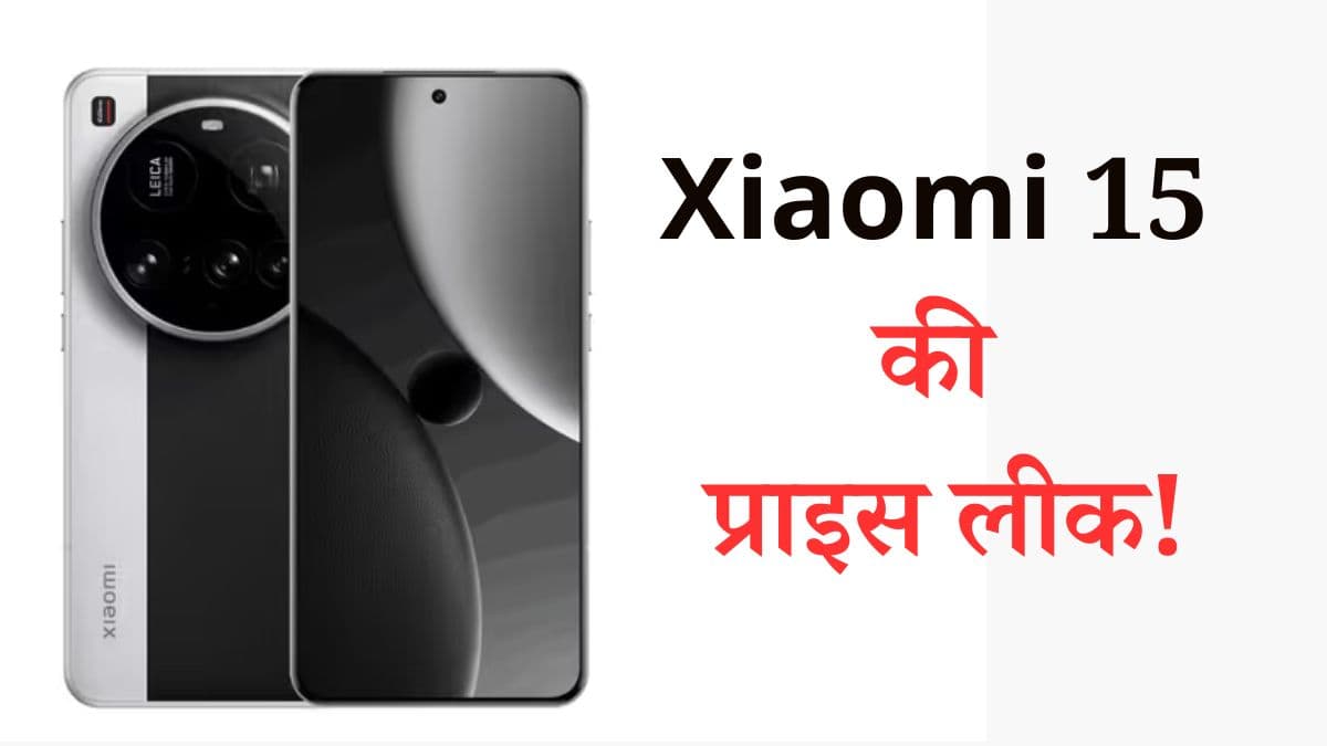 Xiaomi