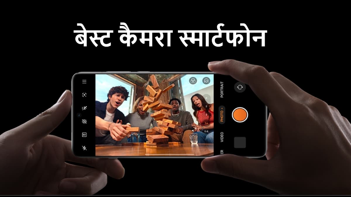 best camera phone