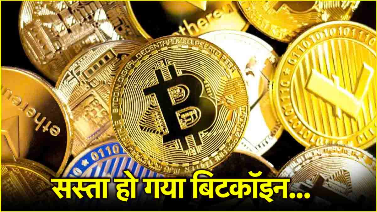 bitcoin