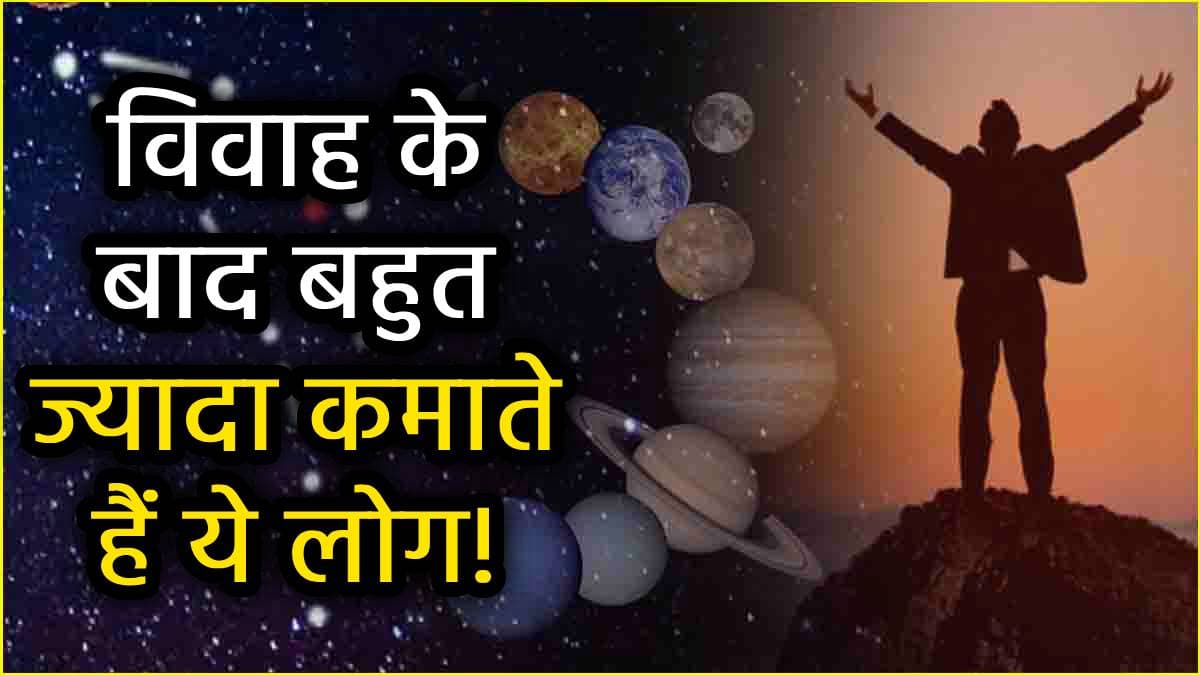 Dhanishtha Nakshatra: क्यों बेहद ऊर्जावान और पराक्रमी होते हैं धनिष्ठा नक्षत्र में जन्मे लोग, इनमें कहीं आप भी तो नहीं?