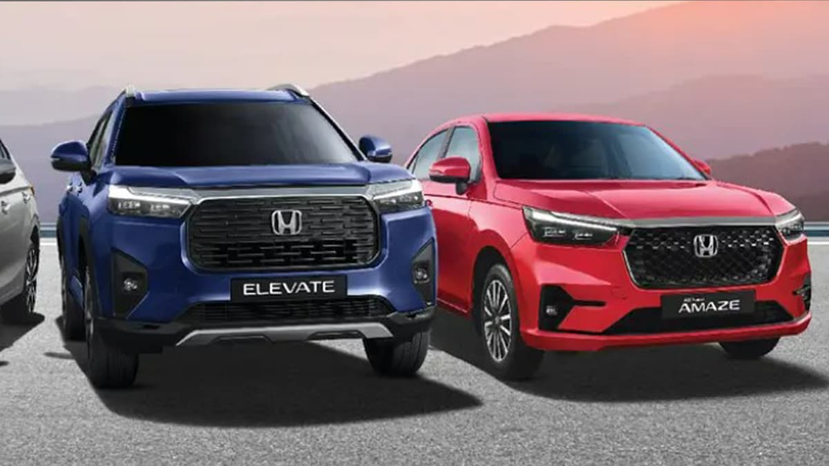 Honda की कारों पर एक लाख से ज्यादा का डिस्काउंट, ऑफर कुछ ही समय के लिए