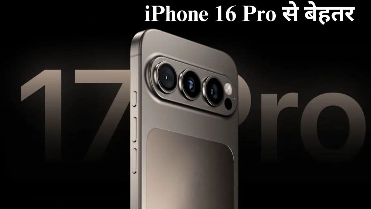 iphone (2)