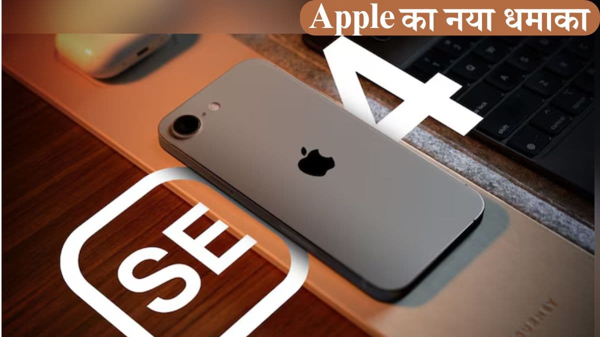 iphone (4)