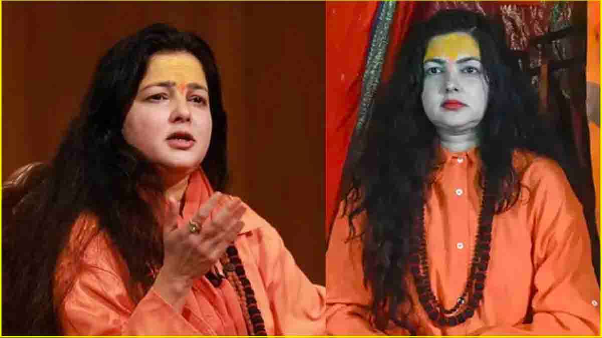 Mamta Kulkarni का यू-टर्न, फिर बनीं महामंडलेश्वर, तीन दिन पहले दिया था इस्तीफा