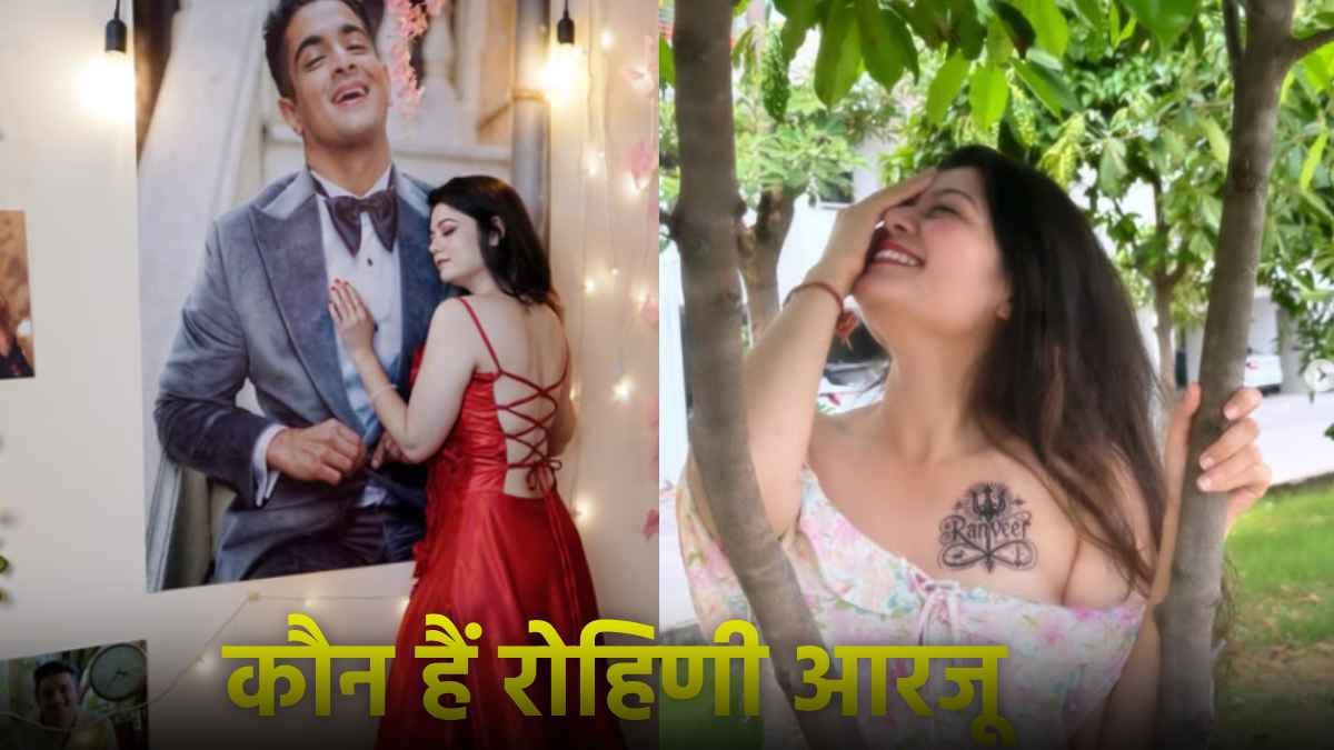 Ranveer Allahbadia को पति मानने वाली हसीना कौन? सीने पर गुदवाया यूट्यूबर के नाम का टैटू