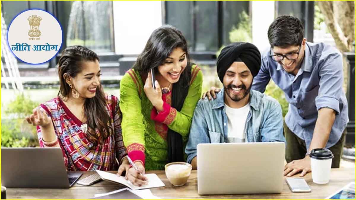 NITI Aayog में इंटर्नशिप का शानदार मौका; स्टूडेंट्स को मिलेगा बेहतरीन अवसर