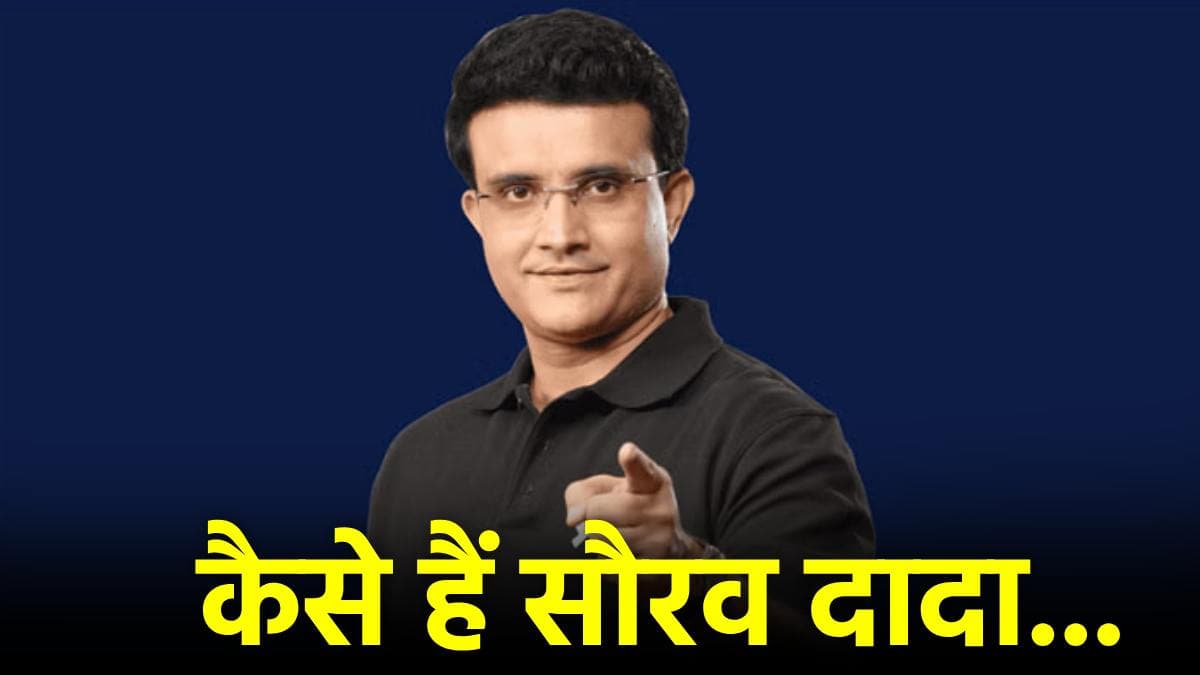 Saurav Ganguly की कार हादसे का शिकार, दुर्गापुर हाइवे पर हुई घटना में बाल बाल बचे