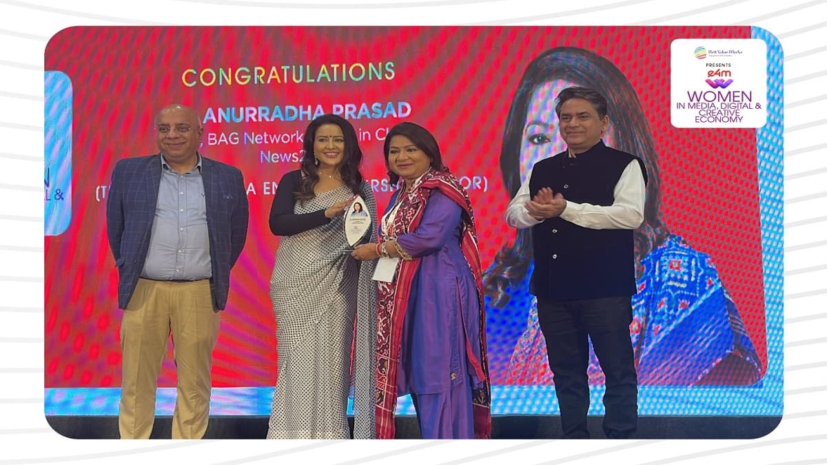 News24 की एडिटर इन चीफ अनुराधा प्रसाद बोलीं- पेशे से ना भटकें महिला पत्रकार, Hall Of Fame Award से हुईं सम्मानित