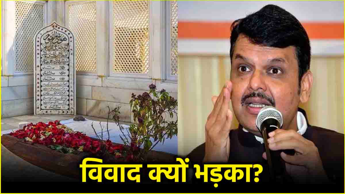 औरंगजेब विवाद का बिहार चुनाव पर क्या पड़ेगा असर? News24 की इस स्पेशल रिपोर्ट से समझिए