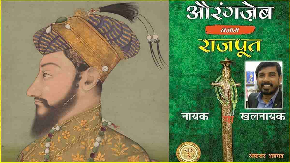 औरंगजेब पर आपस में लड़ने वाले क्या अपने धर्मस्थल बौद्धों को देंगे?