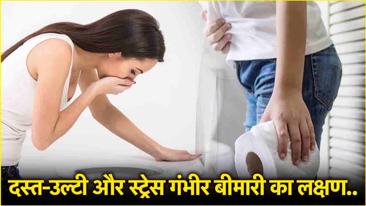 थकान, पेट में दर्द होना है Autoimmune डिजीज के संकेत! एक्सपर्ट से जानें बीमारी से जुड़ी ये बातें
