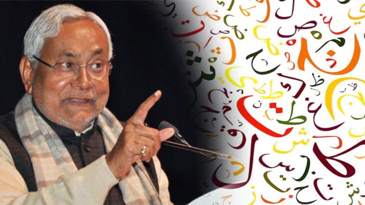 Bihar CM Nitish Kumar