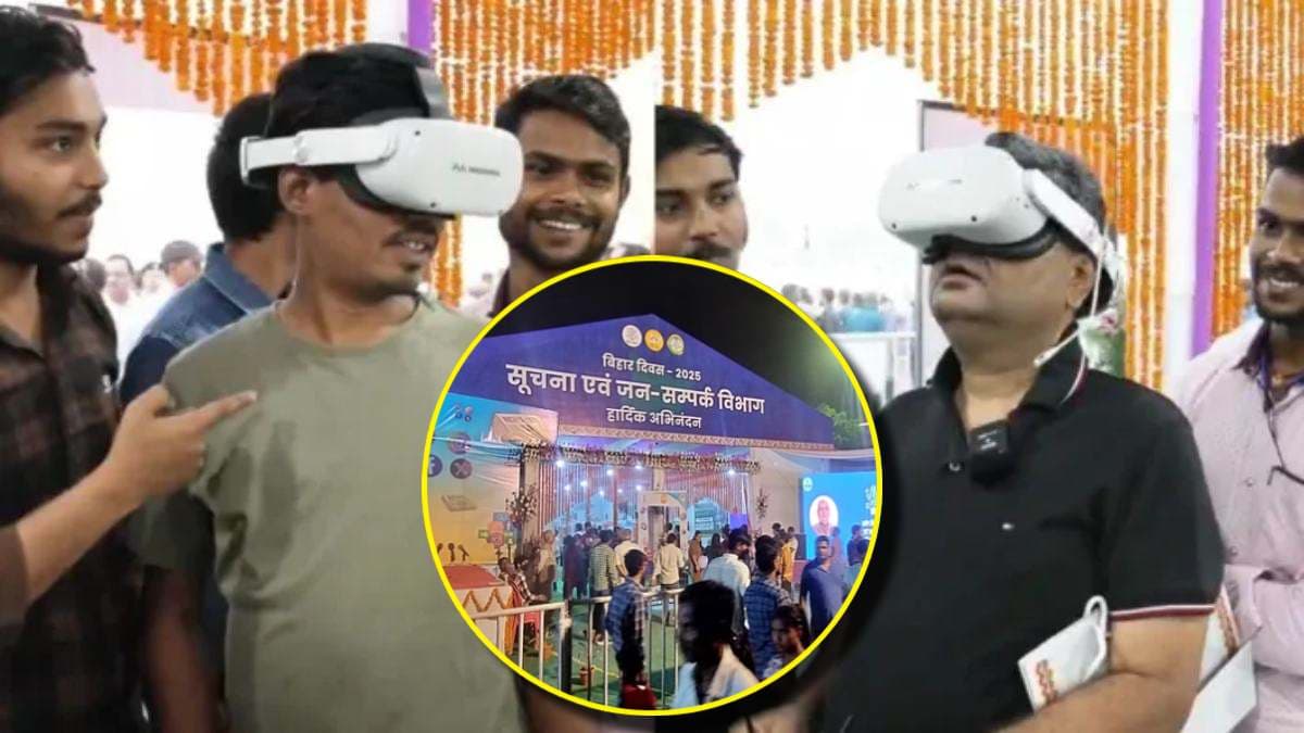 बिहार दिवस: पटना के गांधी मैदान से करें प्रदेश के प्रमुख स्थलों की सैर, मिलेगा 3D एक्सपीरियंस
