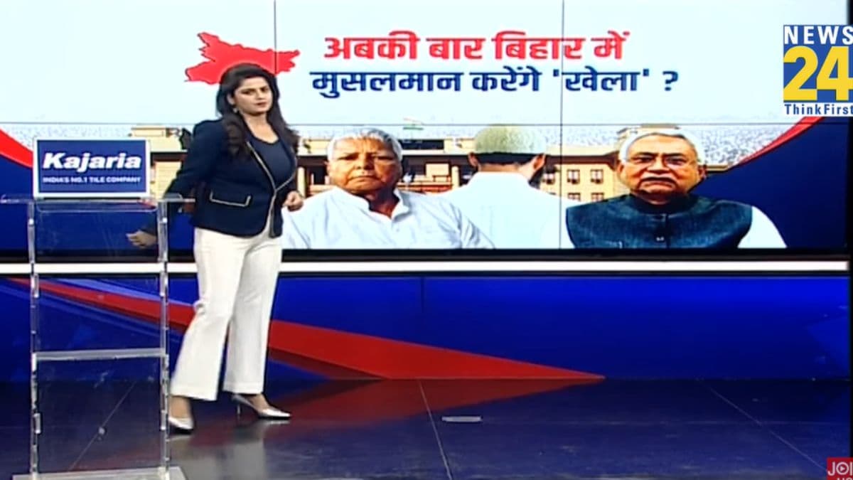 Video: मुसलमानों से कौन दूर... JDU-TDP क्यों मजबूर? वक्फ बोर्ड और इफ्तार का 2025 में कितना होगा असर? Bihar election 2025