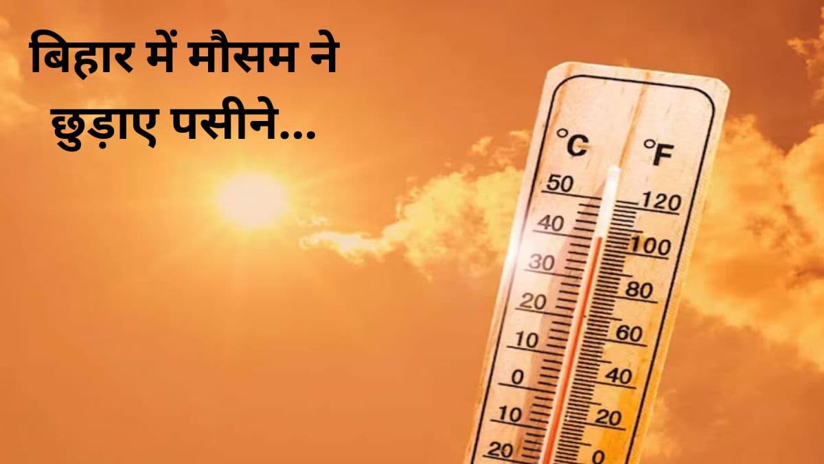 Bihar weather