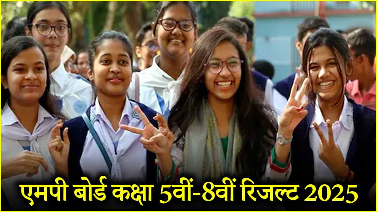 Borad Result