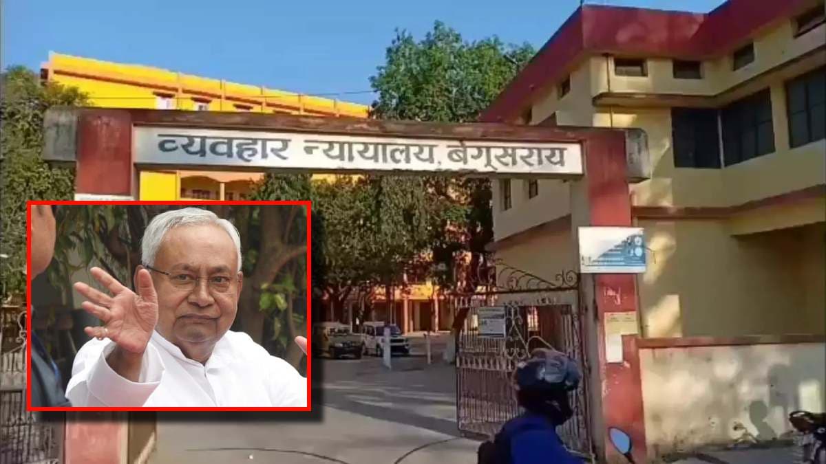 बिहार: राष्ट्रगान अपमान मामले में CM नीतीश पर बेगूसराय कोर्ट में मुकदमा दर्ज