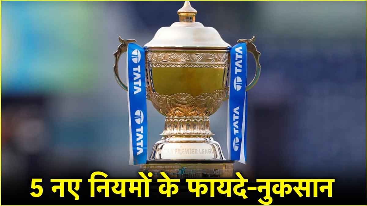 IPL 2025