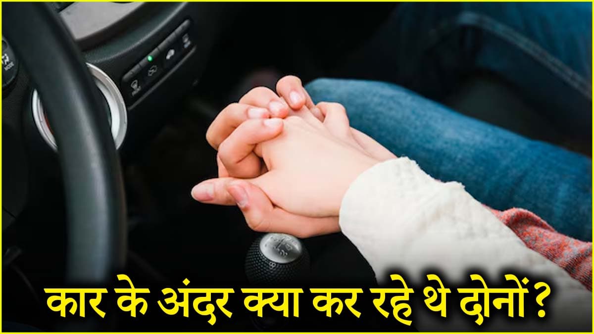 आधे कपड़े, गले में बांहें, कार में महिला-पुरुष...जानें राजस्थान SP ने क्यों सस्पेंड किया कांस्टेबल?
