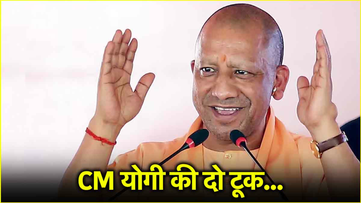 Cm Yogi