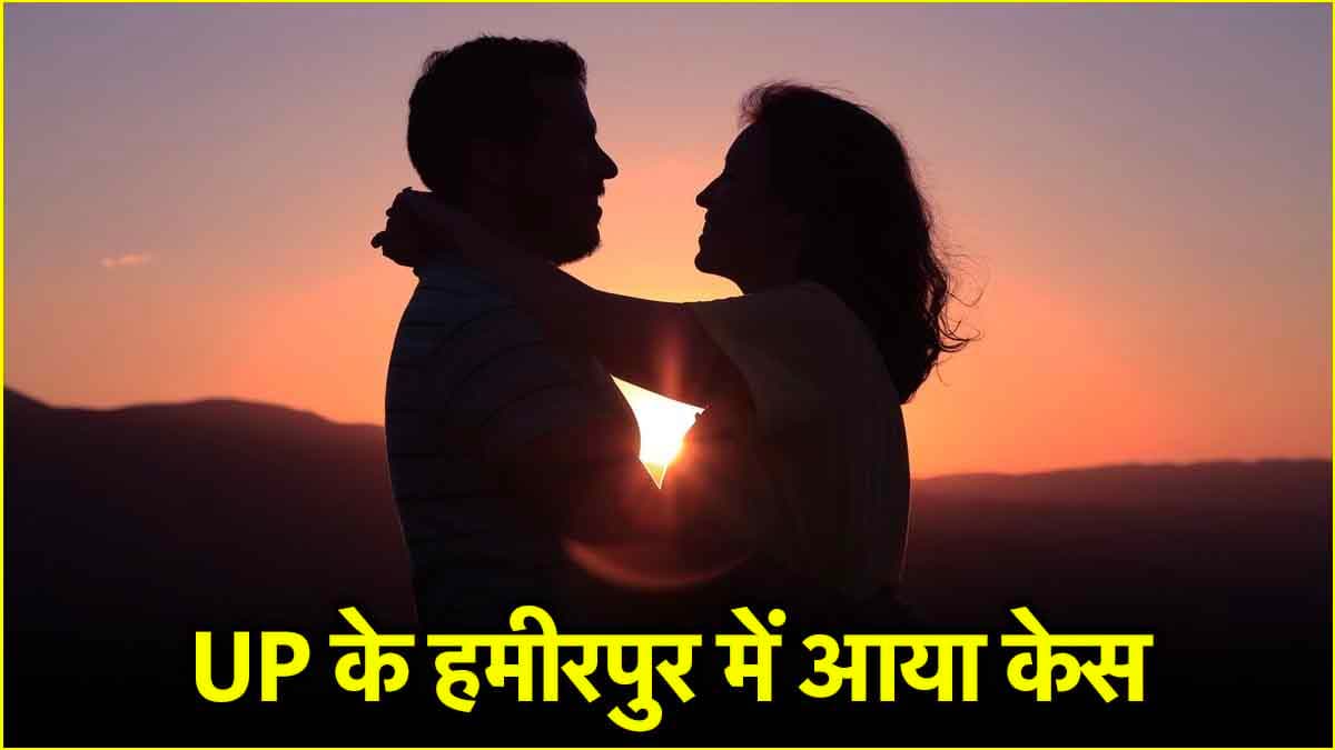 दिल में कुछ-कुछ हुआ, पसंद आई बुआ; खतरनाक नतीजा, भगा ले गया भतीजा