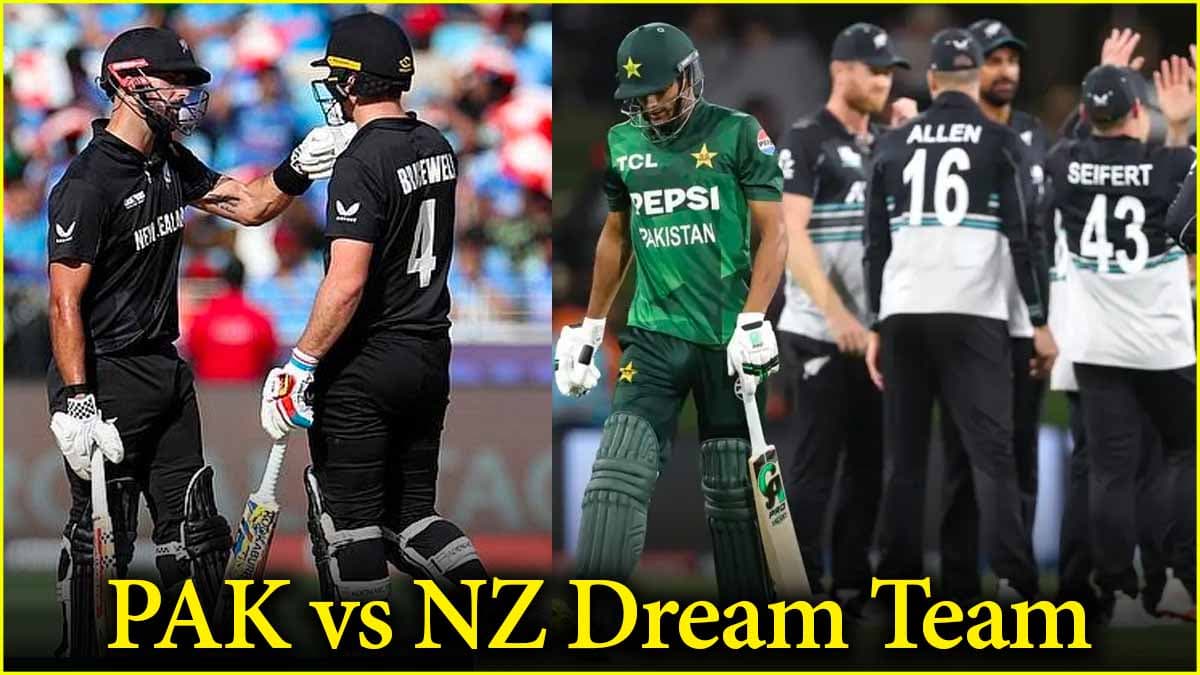 PAK vs NZ Dream Team: ये 11 खिलाड़ी बना सकते हैं करोड़पति, बल्ले और गेंद से उड़ाते हैं 'गर्दा'