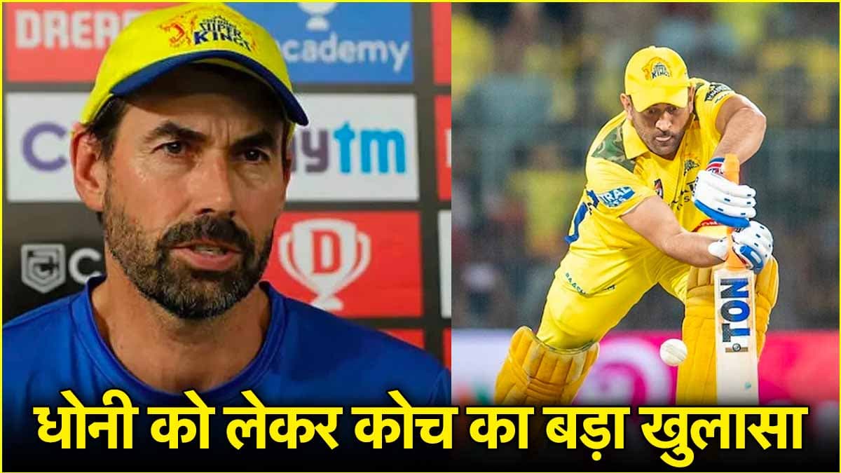 stephen fleming-ms dhoni