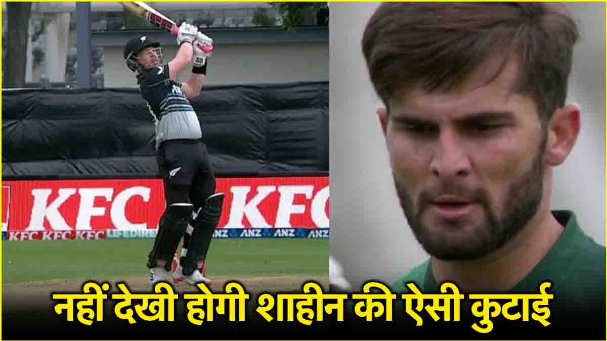 मेगा ऑक्शन में अनसोल्ड रहे बल्लेबाज ने निकाला शाहीन अफरीदी का कचूमर, एक ओवर में जड़ डाले 4 गगनचुंबी छक्के