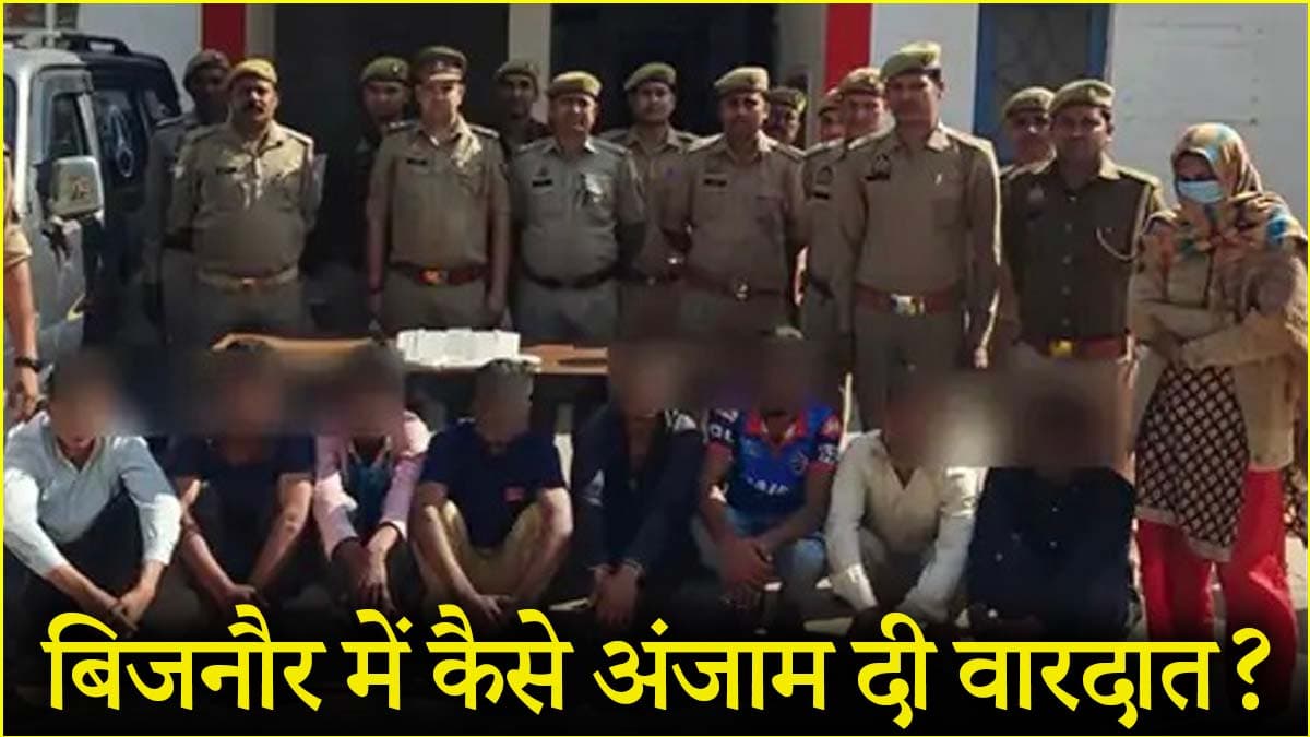 सौरभ की मुस्कान से कितनी अलग पारुल की कहानी? ताजा हुईं बिजनौर केस की यादें